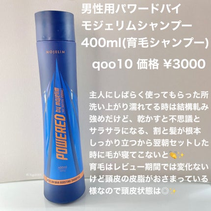 を使ったクチコミ(2枚目)