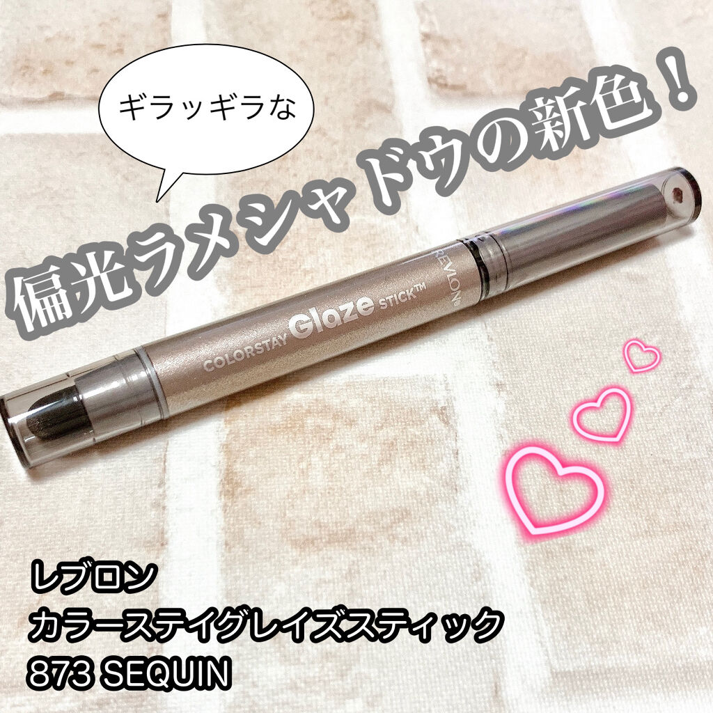 カラーステイ グレイズ スティック/REVLON/スティックアイシャドウを使ったクチコミ（1枚目）
