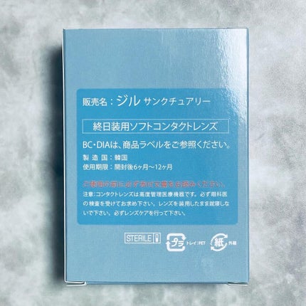 Jill Sanctuary/グラムレンズ/カラーコンタクトレンズを使ったクチコミ(5枚目)