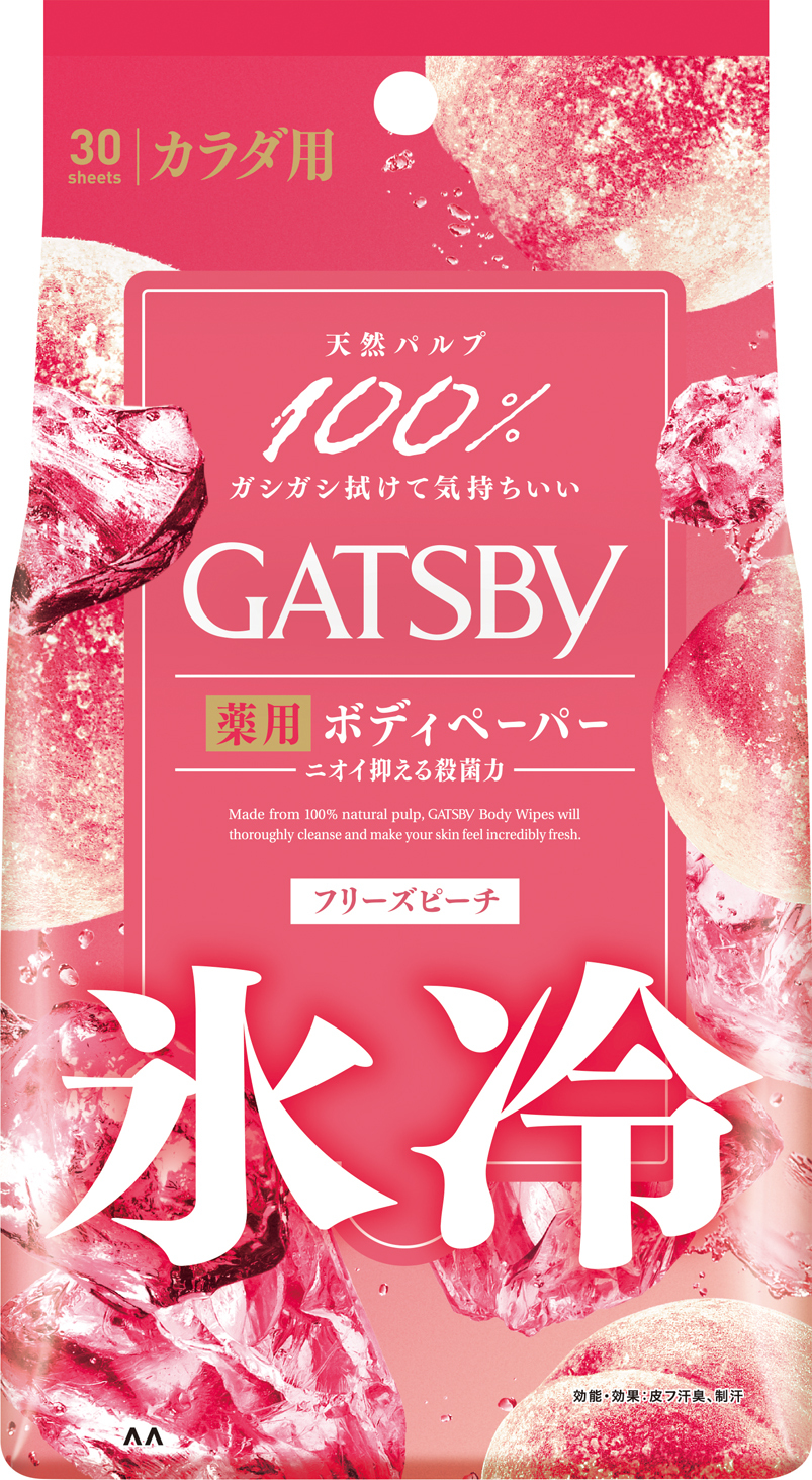 【夏の必需品】超クール肌が持続！ガシガシ拭けて気持ちいい！ボディペーパーピーチの香りをプレゼント！（1枚目）