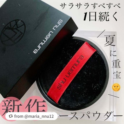 アンリミテッド mopo™ ルース パウダー/shu uemura/ルースパウダーを使ったクチコミ(1枚目)