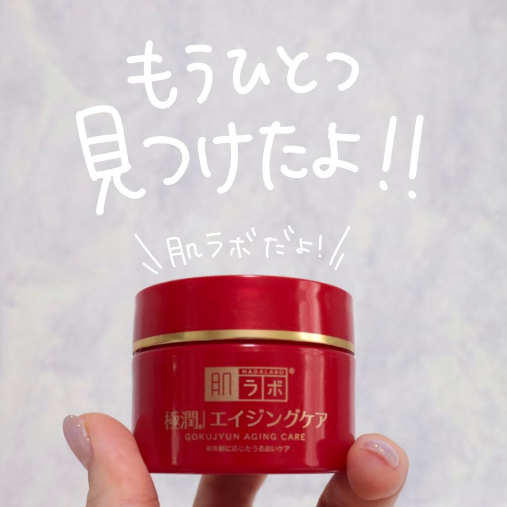 ネイチャーコンク 薬用リンクルケアジェルクリーム/ネイチャーコンク/オールインワン化粧品を使ったクチコミ(4枚目)