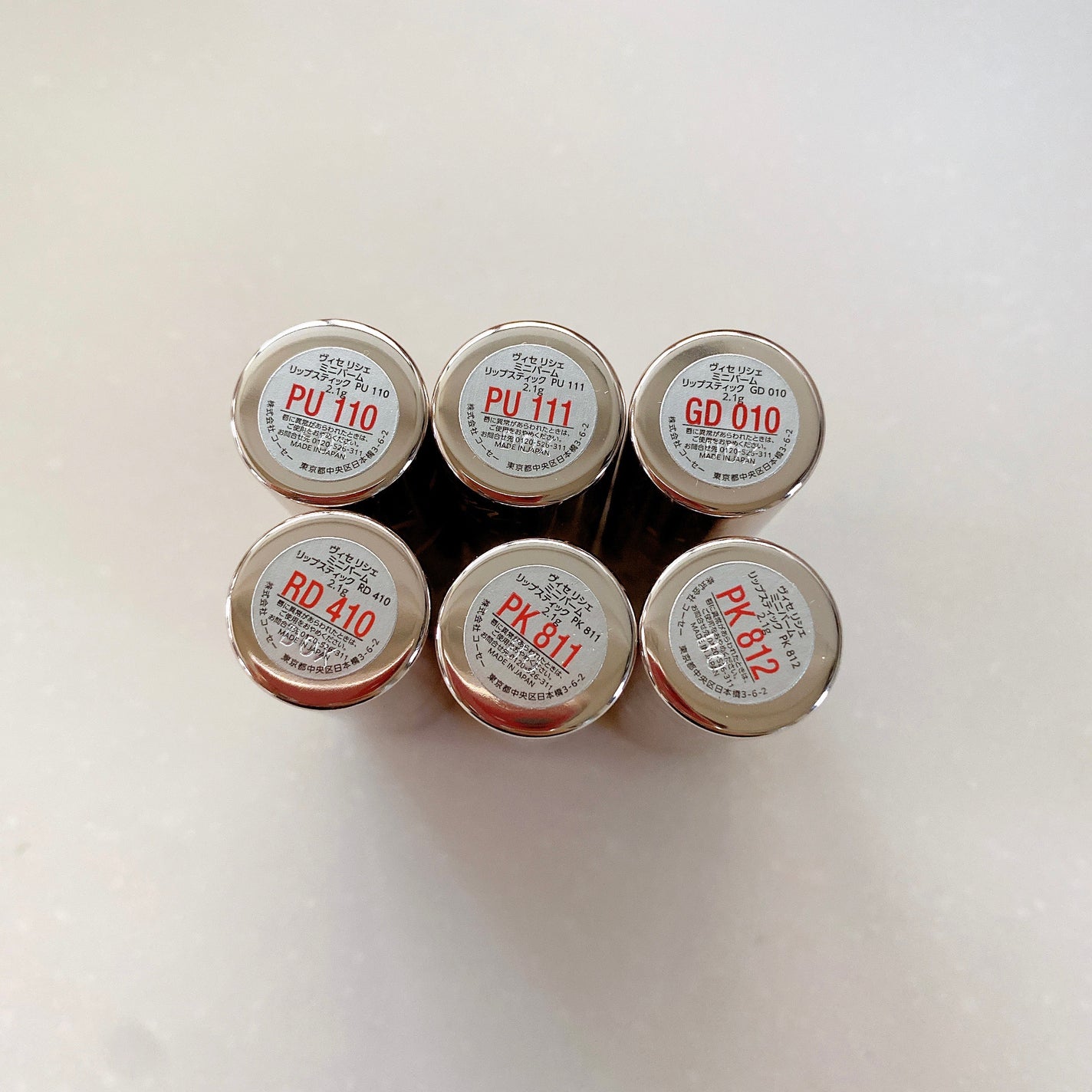 ミニバーム リップスティック/Visée/口紅を使ったクチコミ(4枚目)