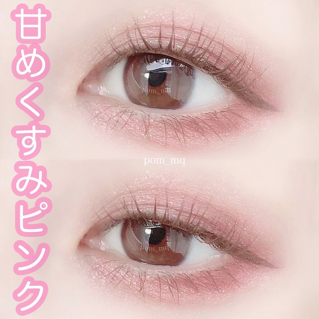 【旧品】パーフェクトスタイリストアイズ/キャンメイク/アイシャドウパレットを使ったクチコミ(1枚目)