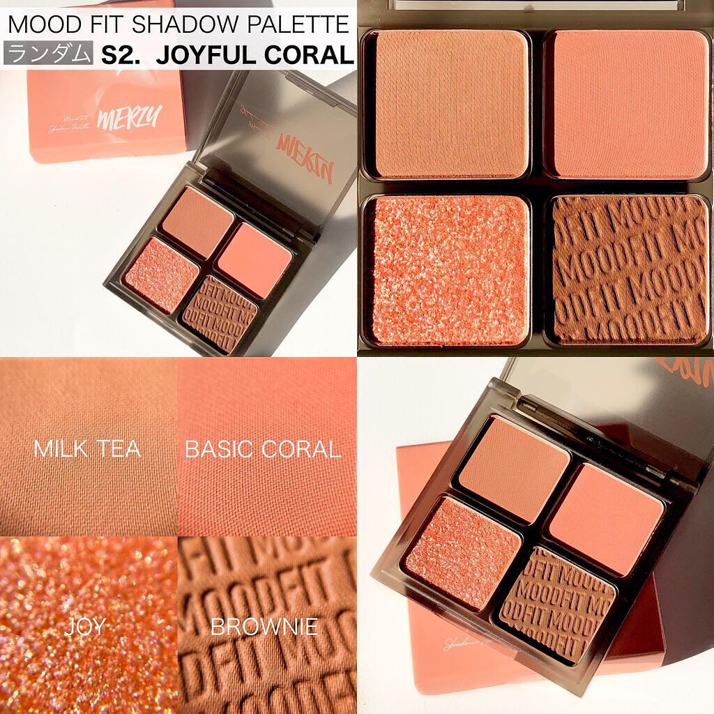 Good Berry Lip&Eye Remover/MERZY/ポイントメイクリムーバーを使ったクチコミ(4枚目)