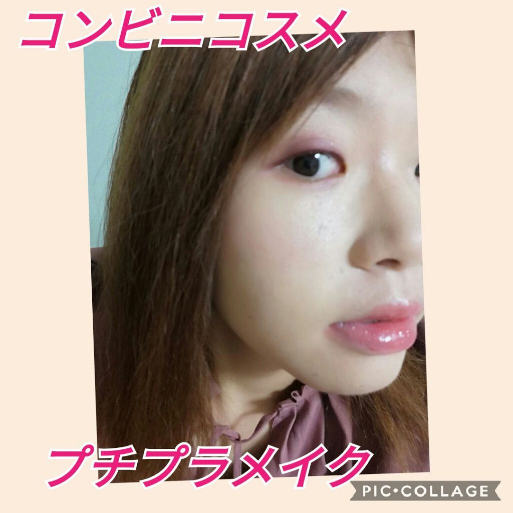 スタイリングマスカラ/パラドゥ/マスカラを使ったクチコミ（1枚目）