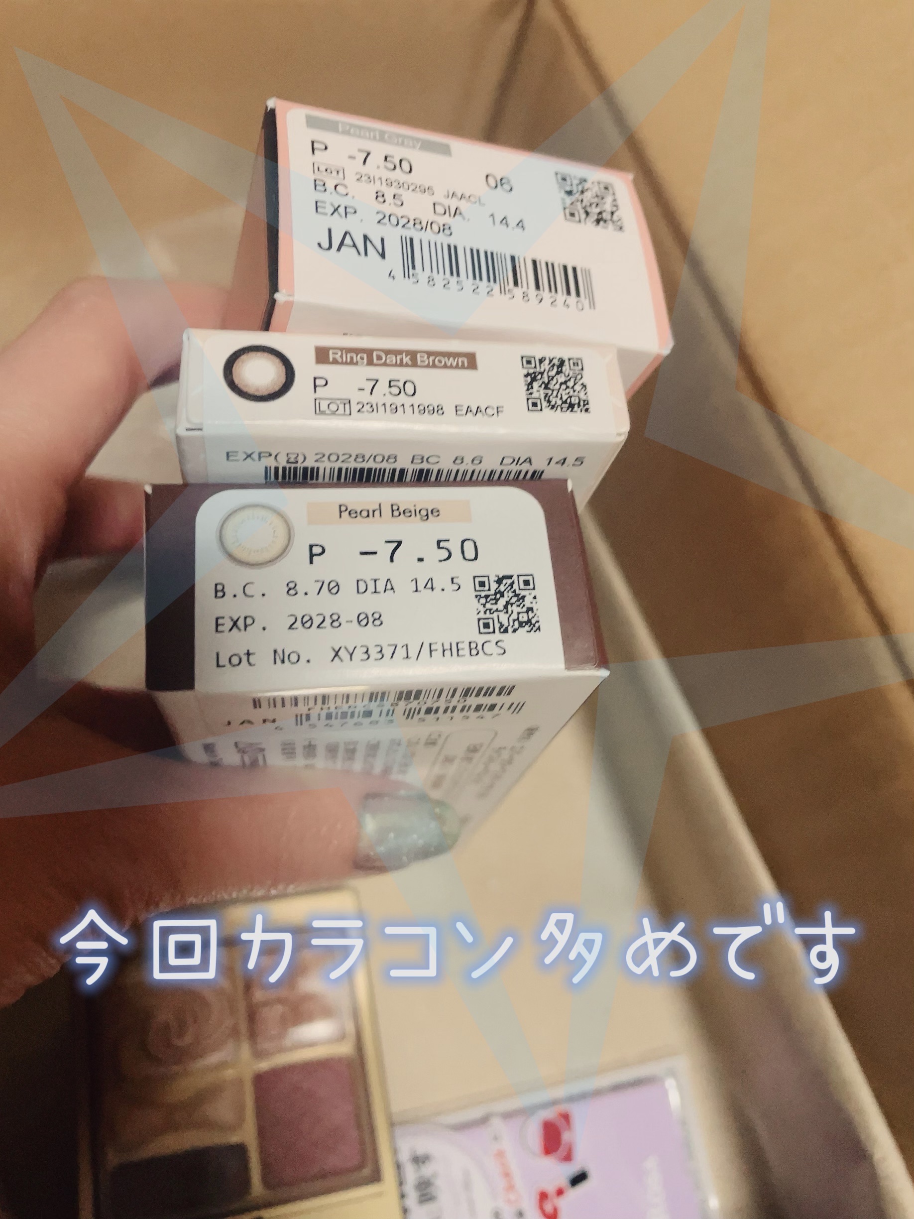 プレミアムガトーシャドウ/スウィーツ スウィーツ/アイシャドウパレットを使ったクチコミ（2枚目）