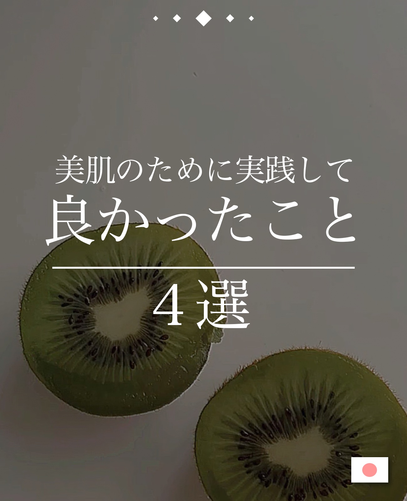 ブレンドエッセンシャルオイル ナチュラルフォレスト/生活の木/アロマオイルを使ったクチコミ（1枚目）