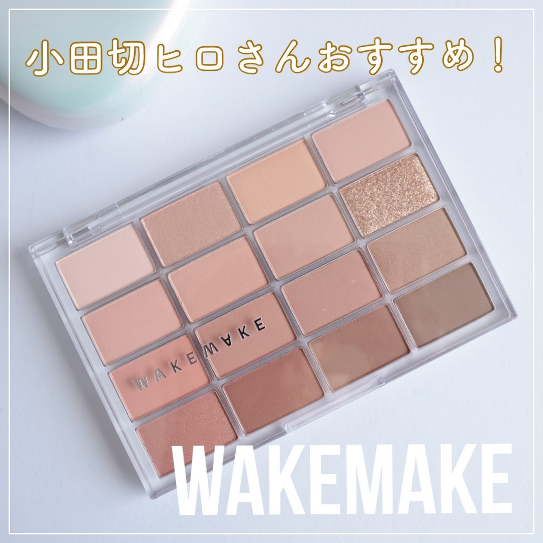 ソフトブラーリングアイパレット/wakemake/アイシャドウパレットを使ったクチコミ(1枚目)