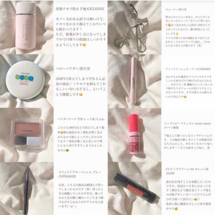 アイラッシュカーラー /SHISEIDO/ビューラーを使ったクチコミ(3枚目)