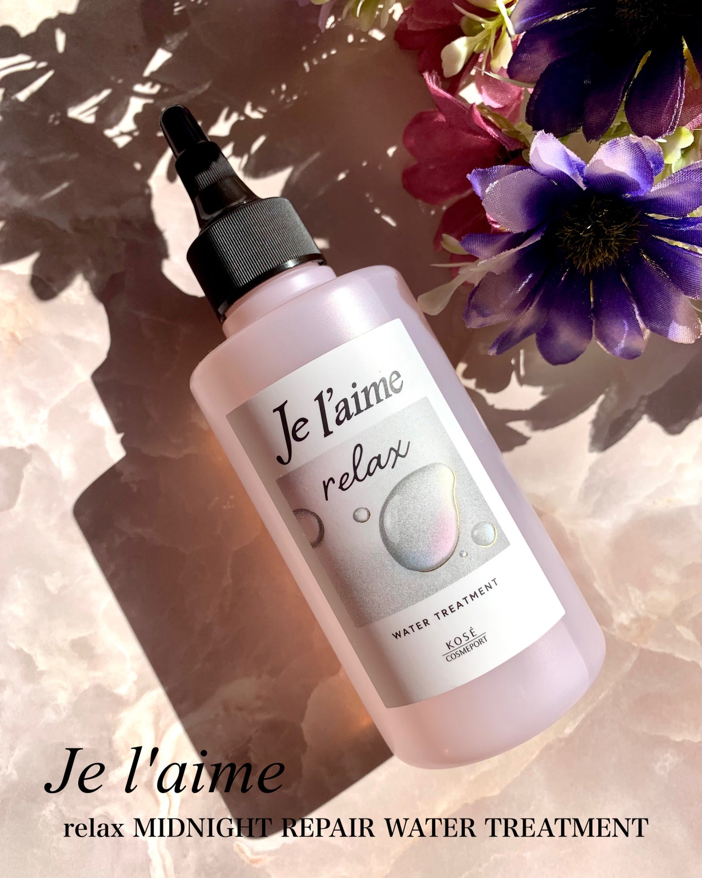 ジュレーム リラックス ミッドナイトリペア ウォータートリートメント<洗い流すヘアトリートメント>/Je l'aime/洗い流すヘアトリートメントを使ったクチコミ(1枚目)