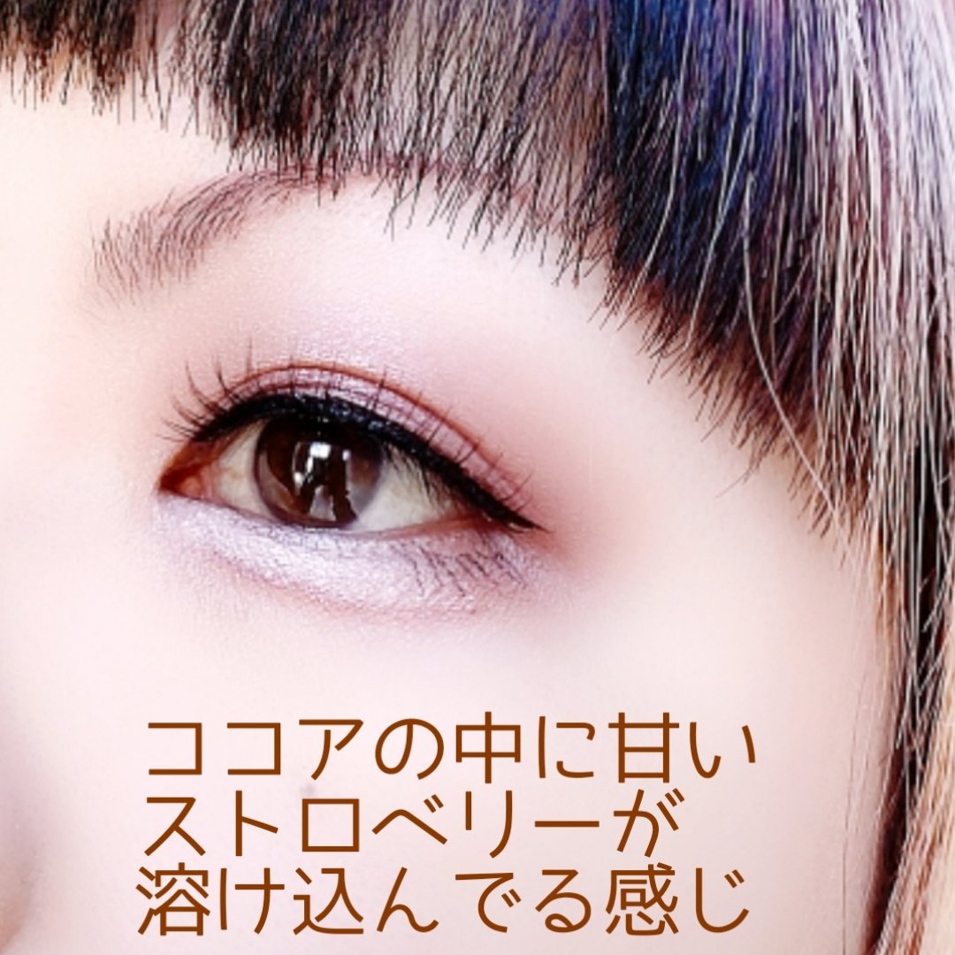 アイカラーパレット 日本限定 ニュートラルココア/AMUSE/アイシャドウパレットを使ったクチコミ（3枚目）