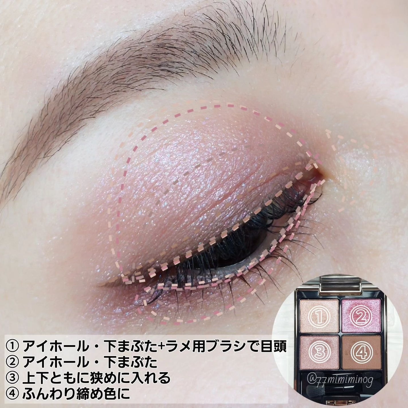 アイカラーレーション/LUNASOL/アイシャドウパレットを使ったクチコミ(3枚目)