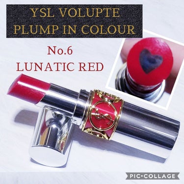 ヴォリュプテ プランプインカラー/YVES SAINT LAURENT BEAUTE/口紅を使ったクチコミ（1枚目）