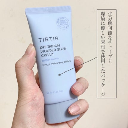 オフ ザ サン ワンダー グロウ クリーム/TIRTIR(ティルティル)/日焼け止めクリームを使ったクチコミ(3枚目)