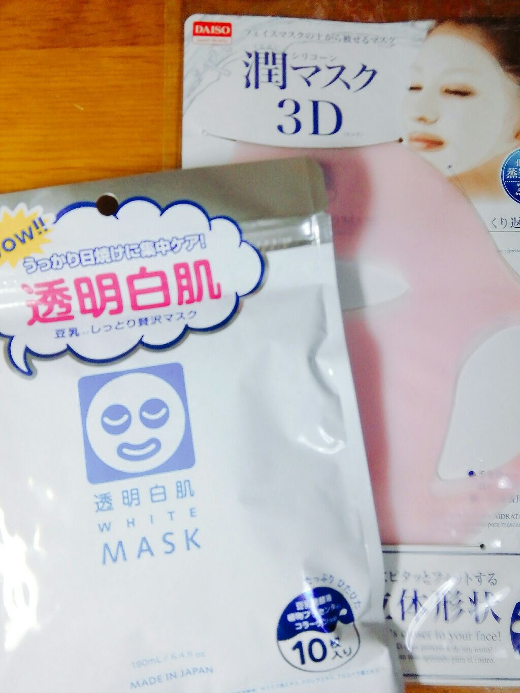 ホワイトマスクN/透明白肌/シートマスク・パックを使ったクチコミ(2枚目)