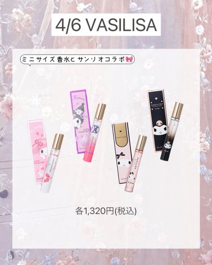 ぴーちゃん🧡インスタでコメント返信 on LIPS 「【ブルベ夏コスメカレンダー】デパコス、ブルベ夏カラーの新作豊作..」(7枚目)