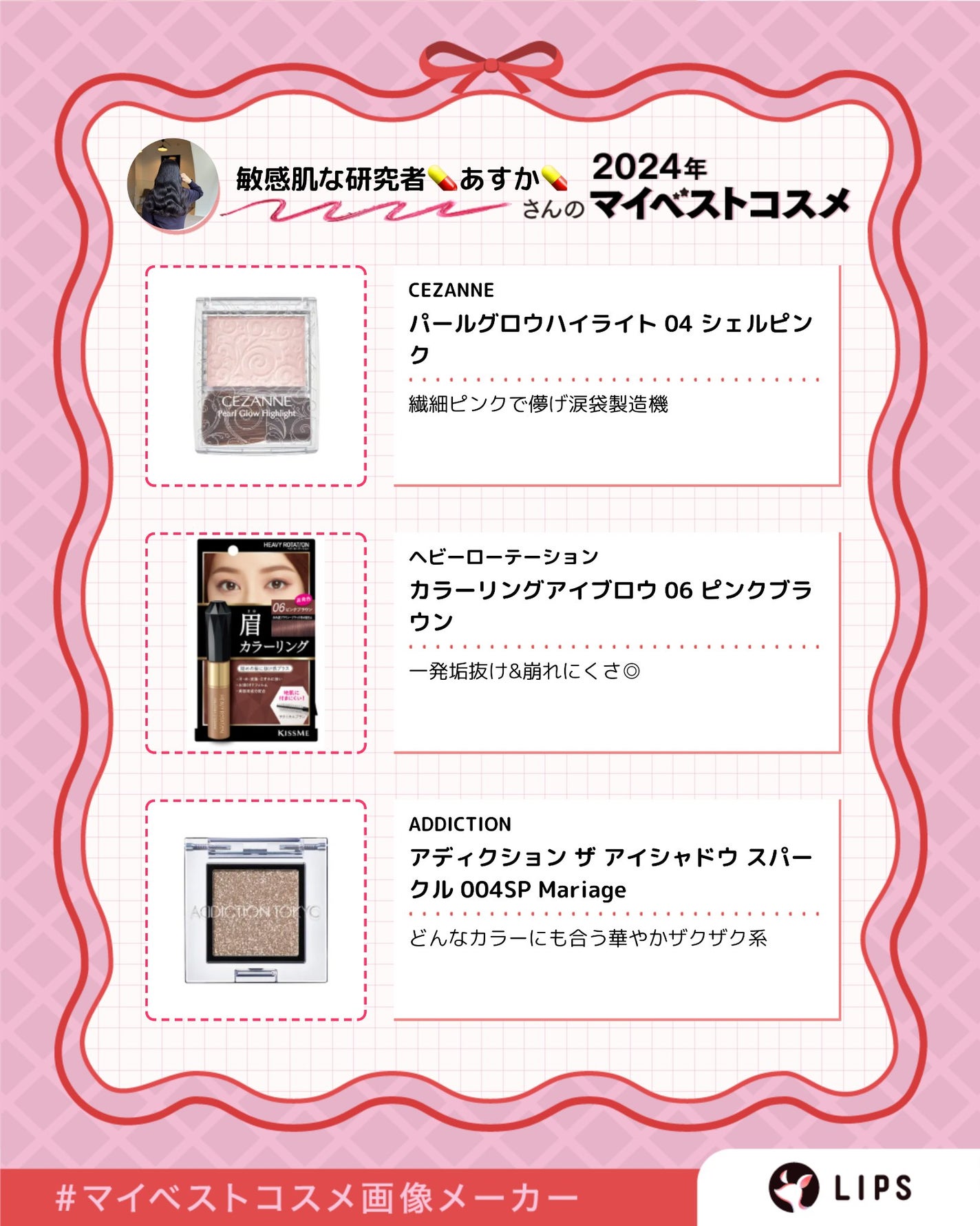 パールグロウハイライト/CEZANNE/パウダーハイライトを使ったクチコミ(2枚目)