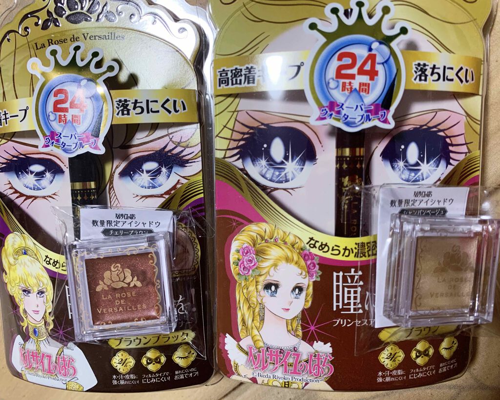 スムースリキッドアイライナー スーパーキープ/ヒロインメイク/リキッドアイライナーを使ったクチコミ（1枚目）