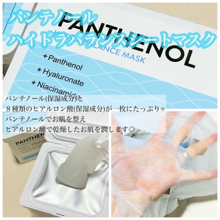 を使ったクチコミ(3枚目)