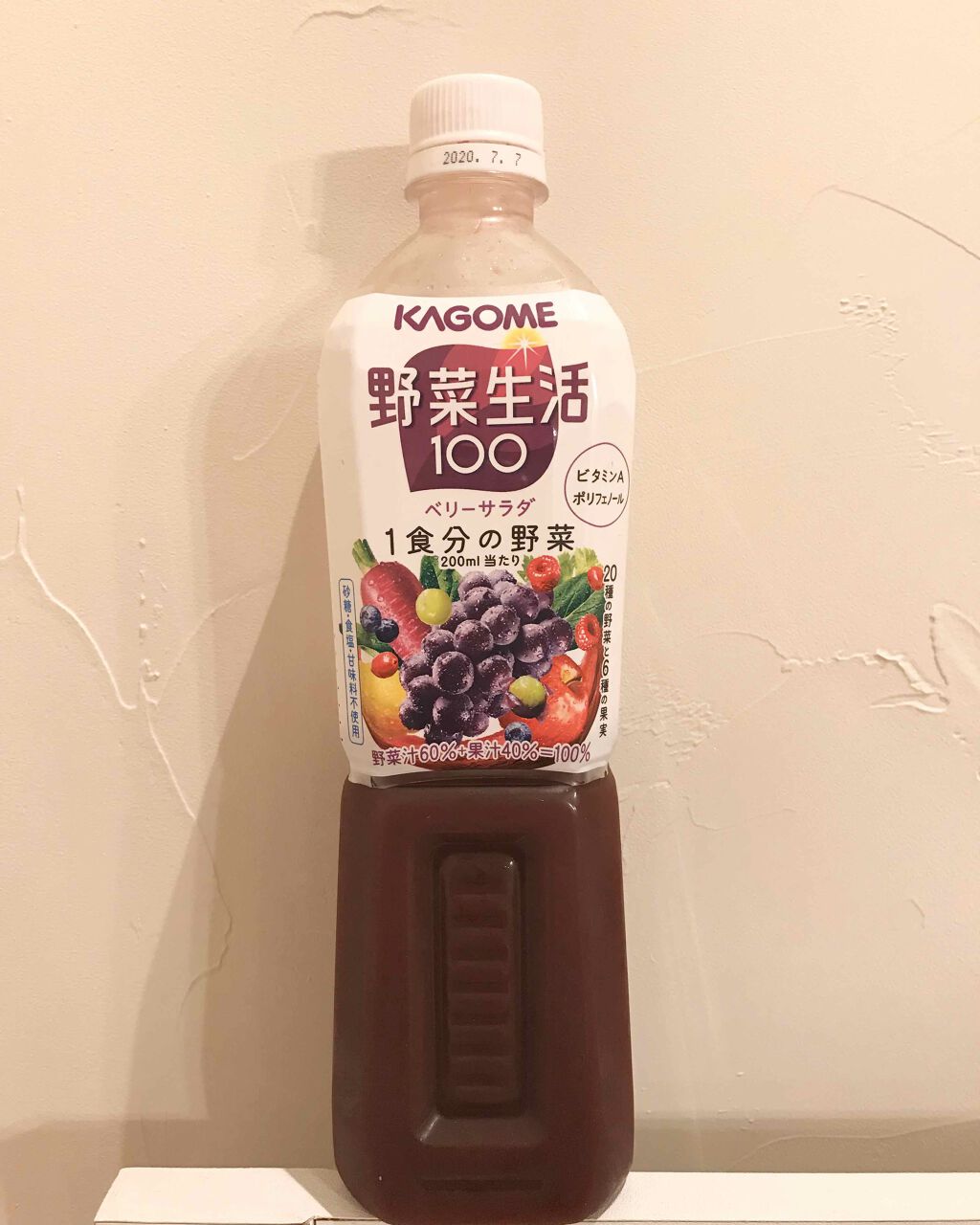 野菜生活100/野菜生活100/野菜ジュースを使ったクチコミ(1枚目)