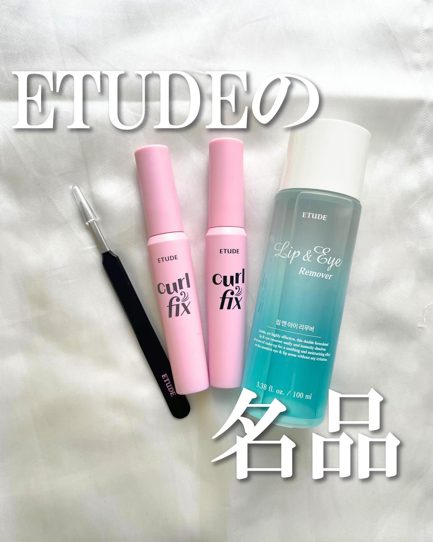 リップ&アイメイクリムーバー/ETUDE/ポイントメイクリムーバーを使ったクチコミ（1枚目）