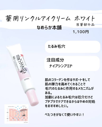 とまと村長@化粧品研究者 on LIPS 「毛穴対策してる?毛穴ケアと言っても・黒ずみ・角栓・たるみ毛穴・..」(5枚目)