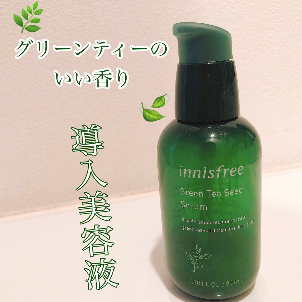グリーンティーシード セラム/innisfree/美容液を使ったクチコミ(1枚目)