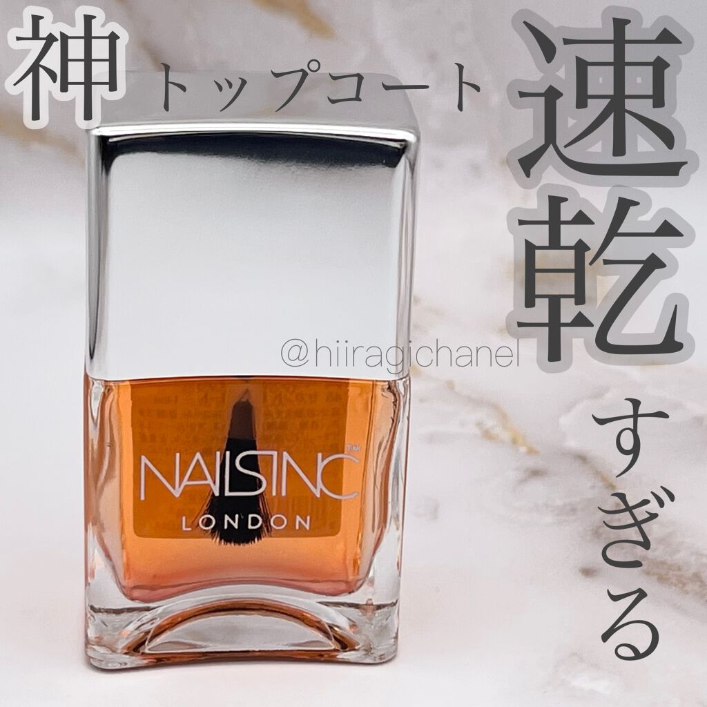 ４５ セカンド トップコート/nails inc./ネイルトップコートを使ったクチコミ（1枚目）