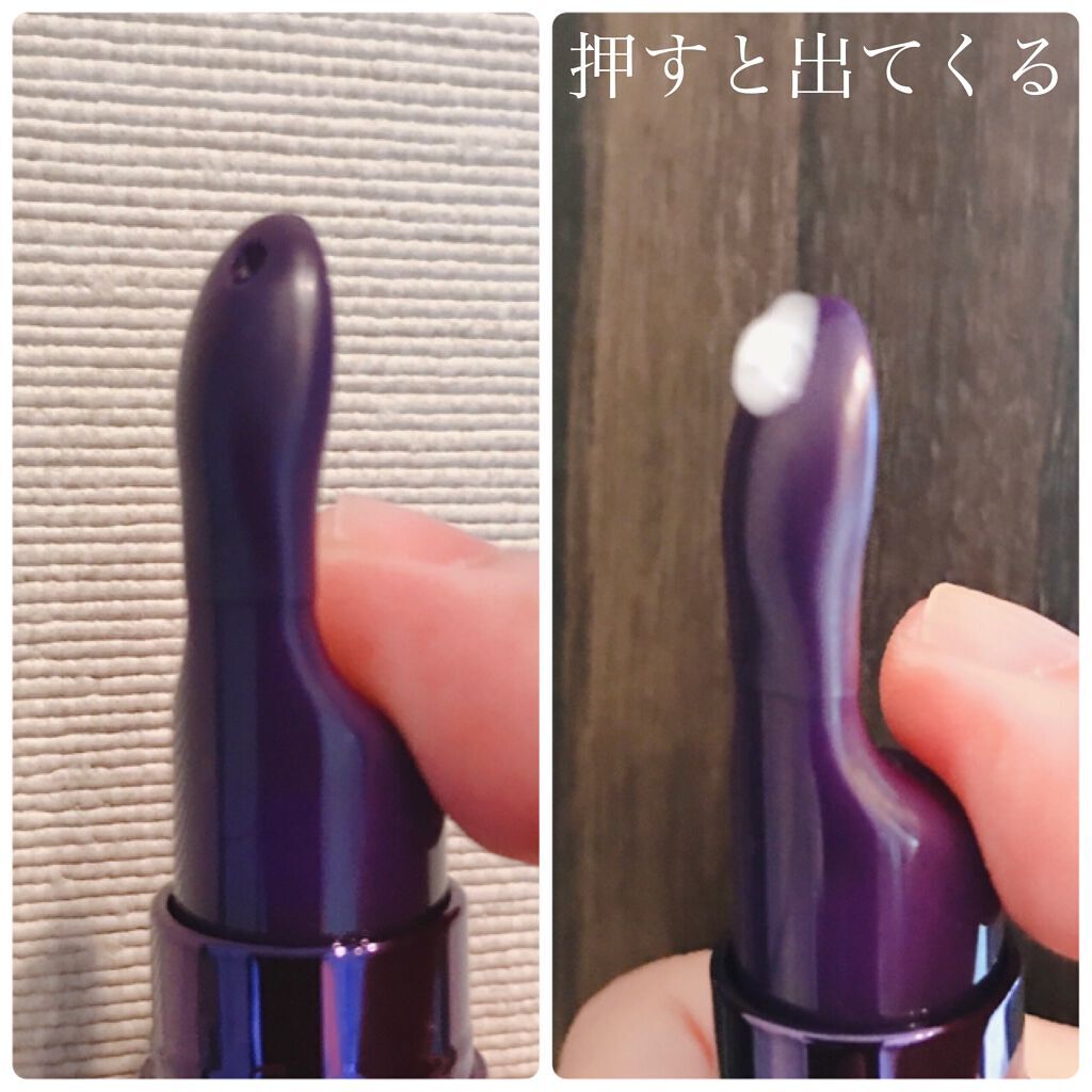 コレクティブアイセラム/shimaboshi/アイケア・アイクリームを使ったクチコミ(3枚目)