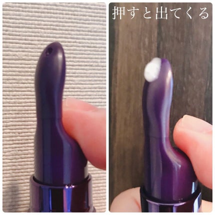 コレクティブアイセラム/shimaboshi/アイケア・アイクリームを使ったクチコミ(3枚目)