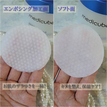 ゼロ毛穴パッド 2.0/MEDICUBE/トナーパッドを使ったクチコミ(4枚目)