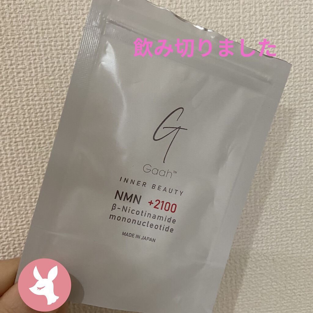 NMNサプリ INNER BEAUTY/INNER BEAUTY/健康サプリメントを使ったクチコミ（3枚目）