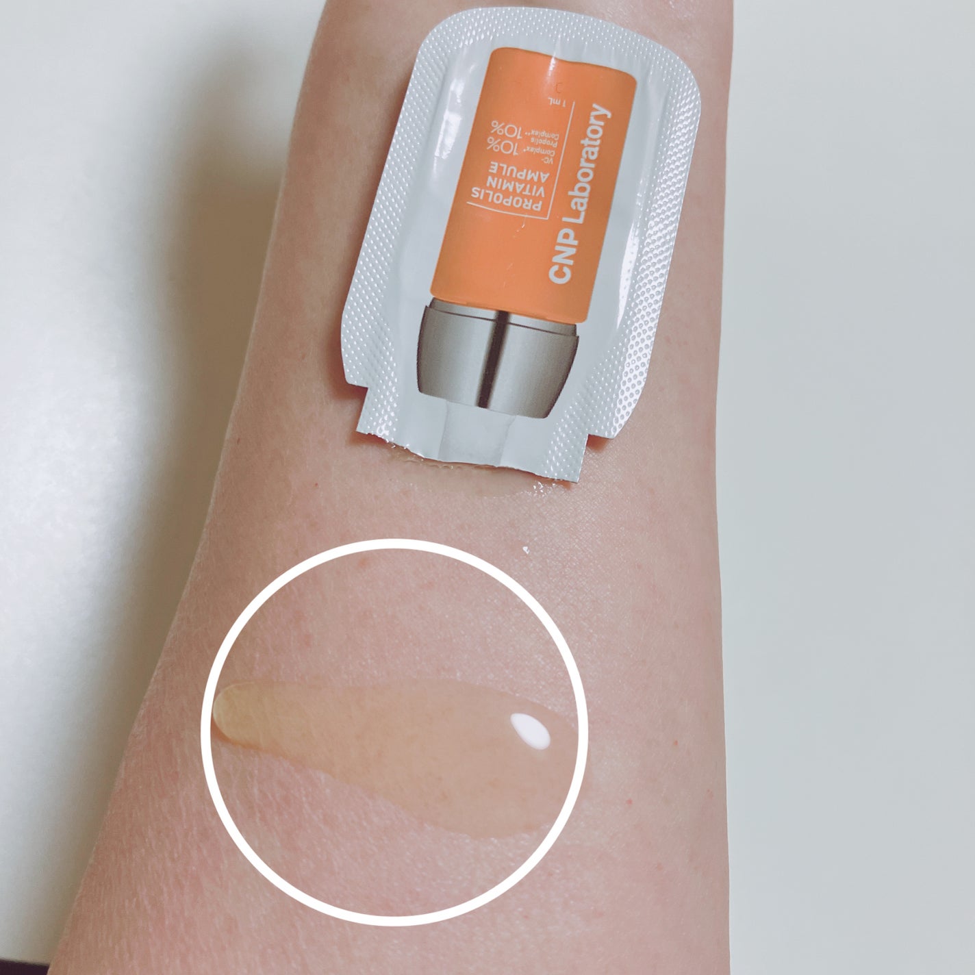 CNP プロ P V セラム/CNP Laboratory/美容液を使ったクチコミ(2枚目)