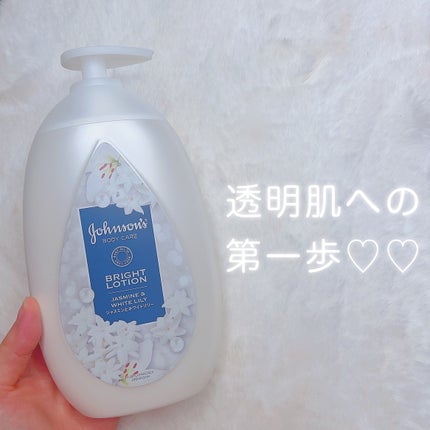 バイブラント ラディアンス アロマミルク/ジョンソンボディケア/ボディミルクを使ったクチコミ(1枚目)