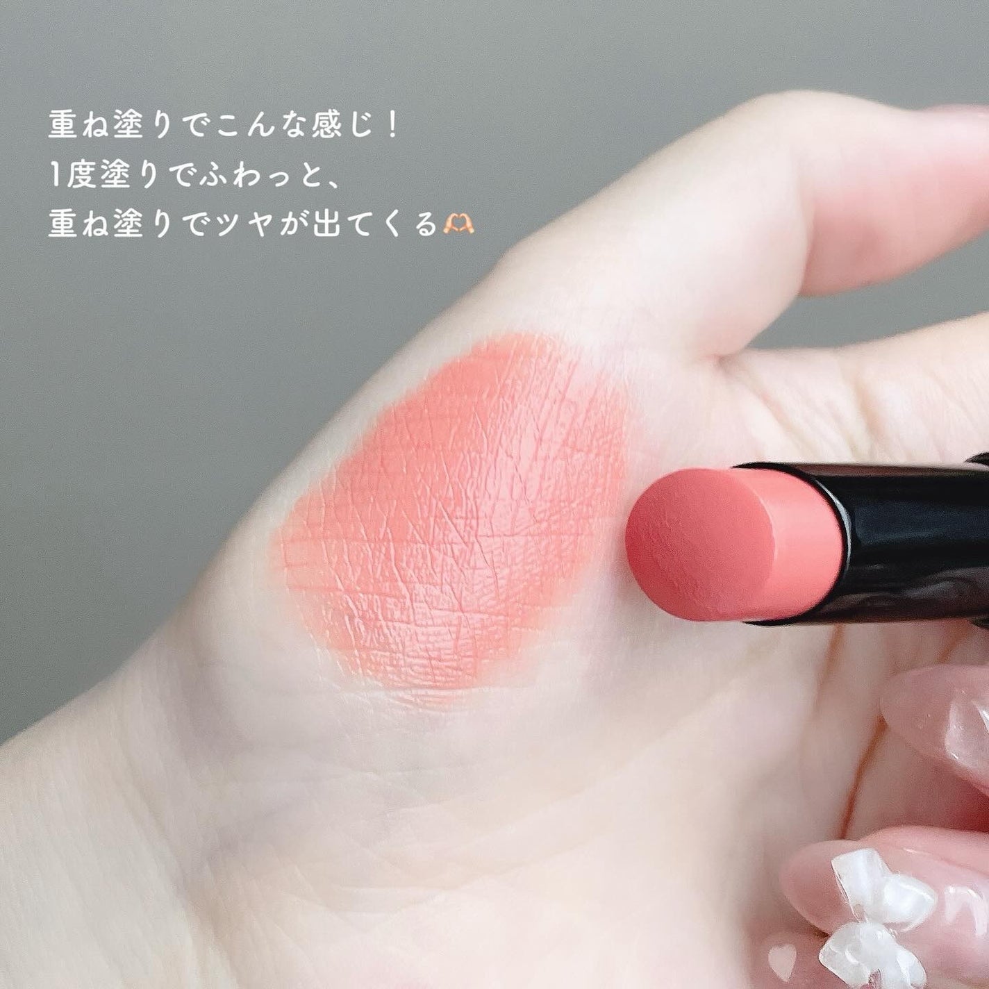 ネンマクフェイク ルージュ/Visée/口紅を使ったクチコミ(5枚目)