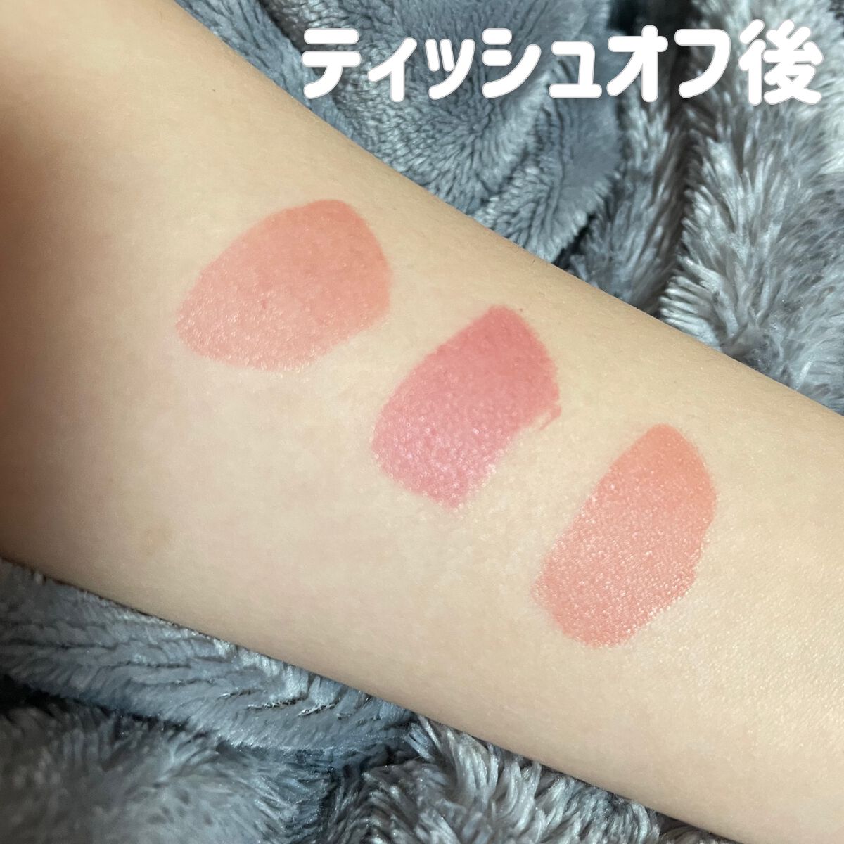 ジェルフィットティント/AMUSE/リップティントを使ったクチコミ(4枚目)