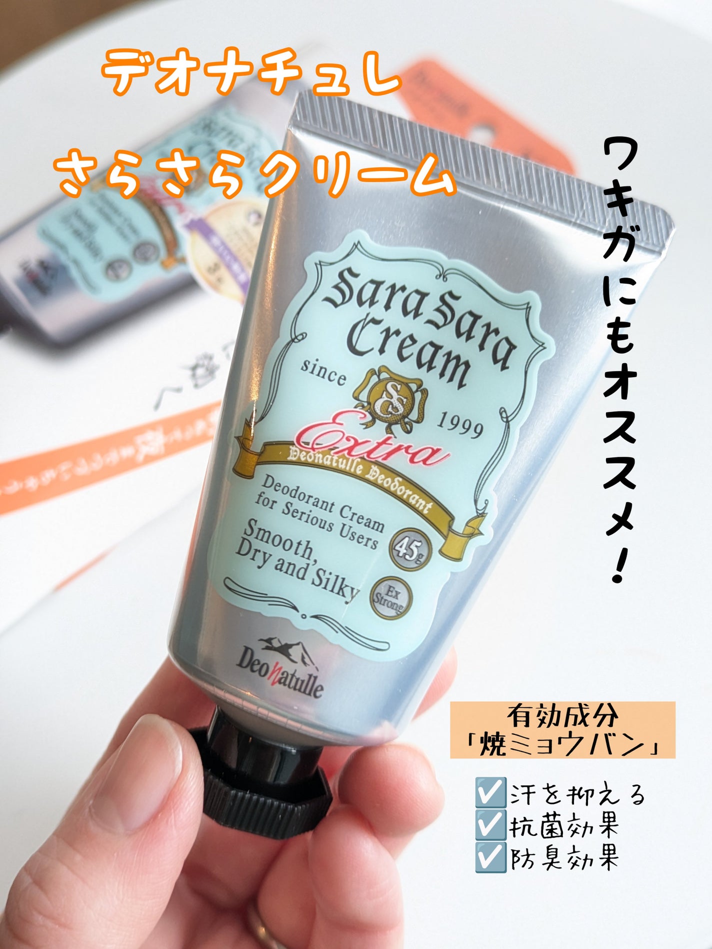 è¬çšè¶³æããããã¯ãªãŒã /ããªããã¥ã¬/ããªãã©ã³ãã»å¶æ±å€ã䜿ã£ãã¯ãã³ãïŒ2æç®ïŒ