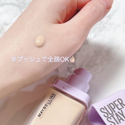 SPステイ ルミマット リキッド ファンデーション/MAYBELLINE NEW YORK/リキッドファンデーションを使ったクチコミ(3枚目)