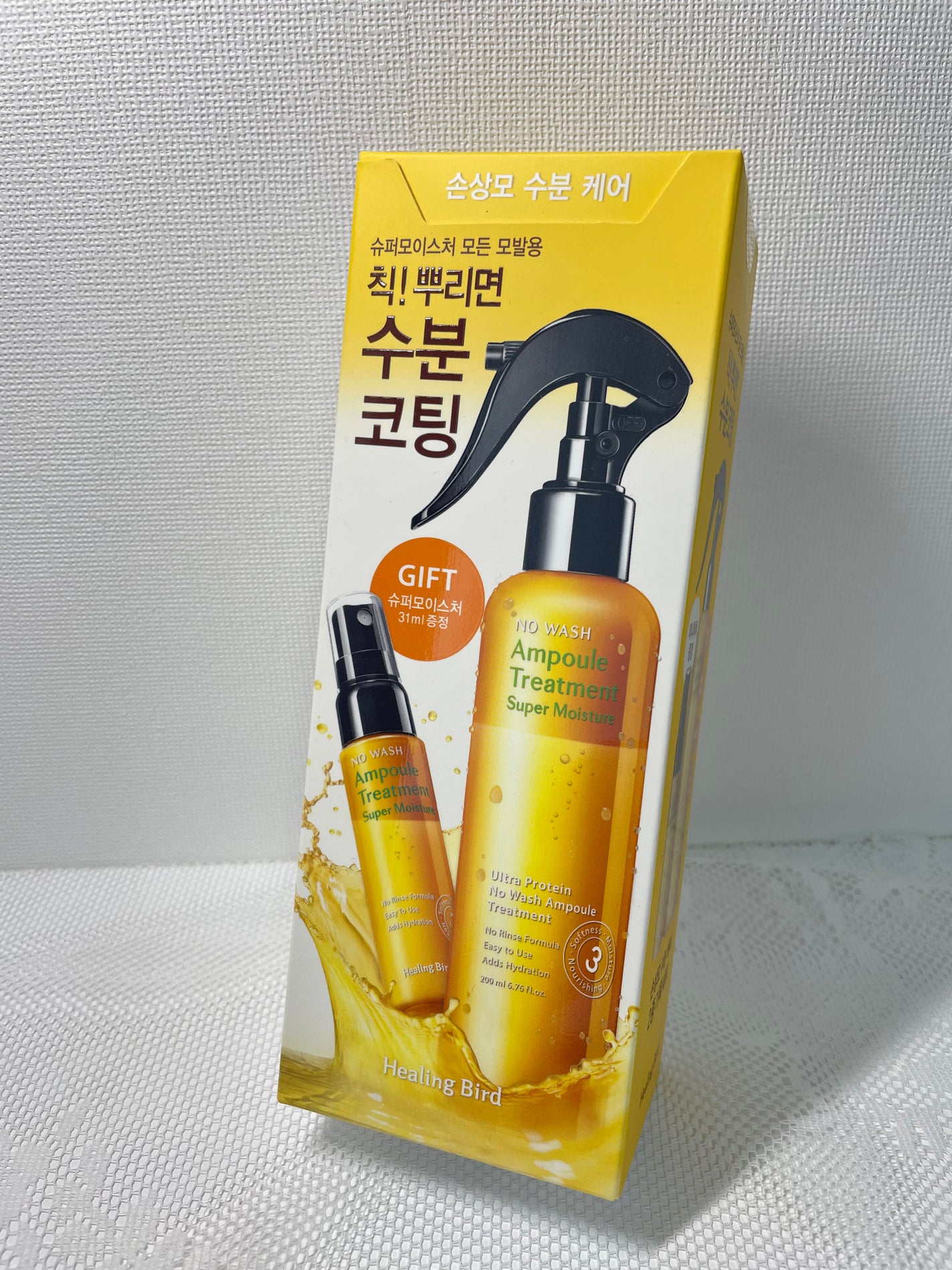 ノーウォッシュセラム トリートメント/Healing bird/ヘアオイルを使ったクチコミ(1枚目)