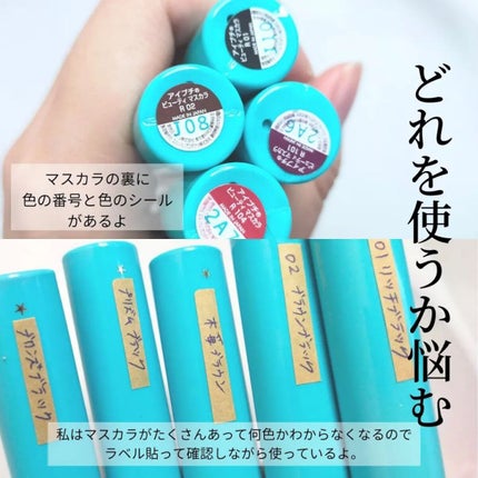 ひとえ・奥ぶたえ用カーラー/アイプチ®/ビューラーを使ったクチコミ(7枚目)