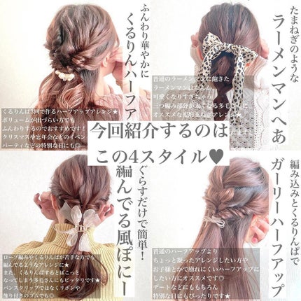 N. ナチュラルバーム/N./ヘアバームを使ったクチコミ(2枚目)