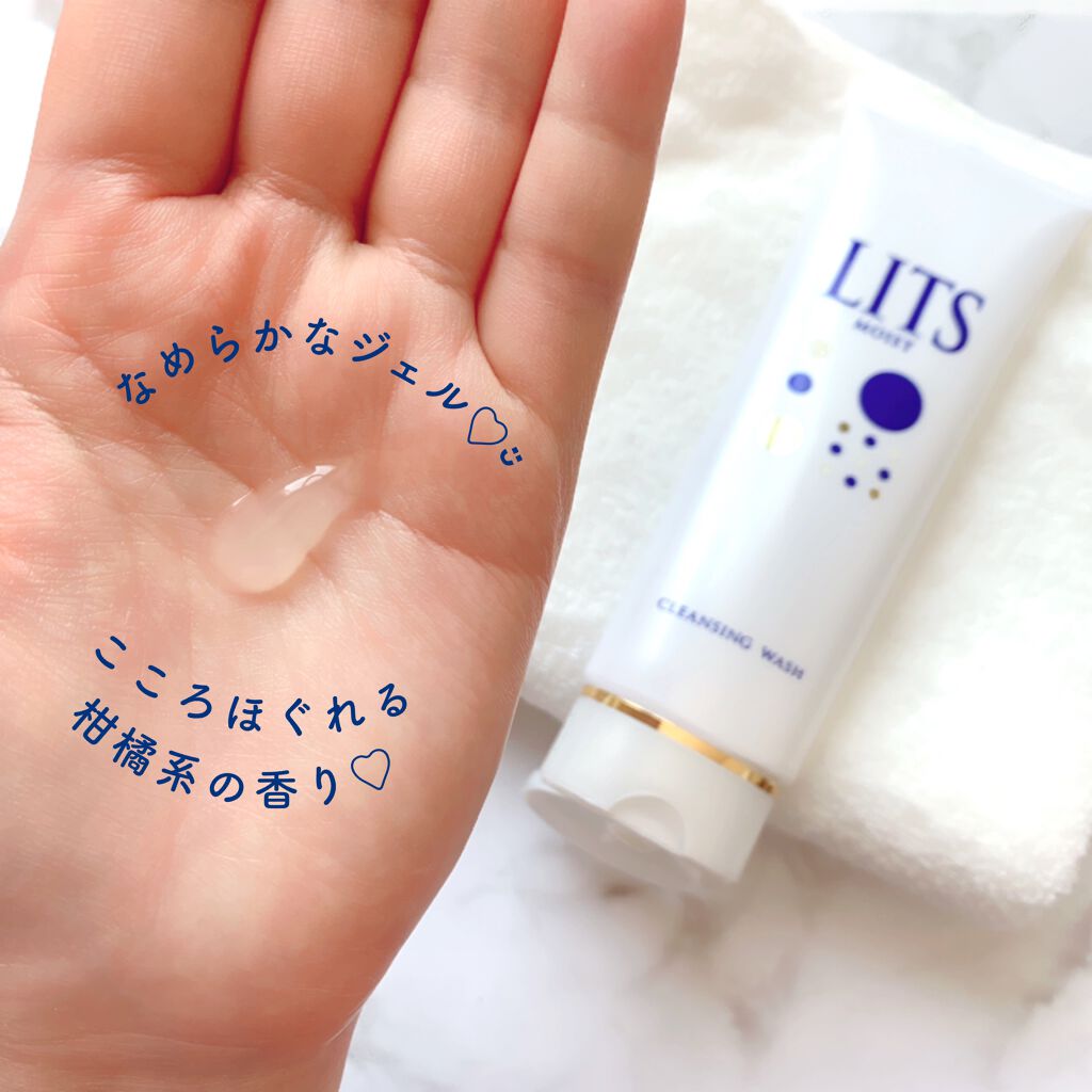 モイスト クレンジングウォッシュ/リッツ/クレンジングジェルを使ったクチコミ（2枚目）