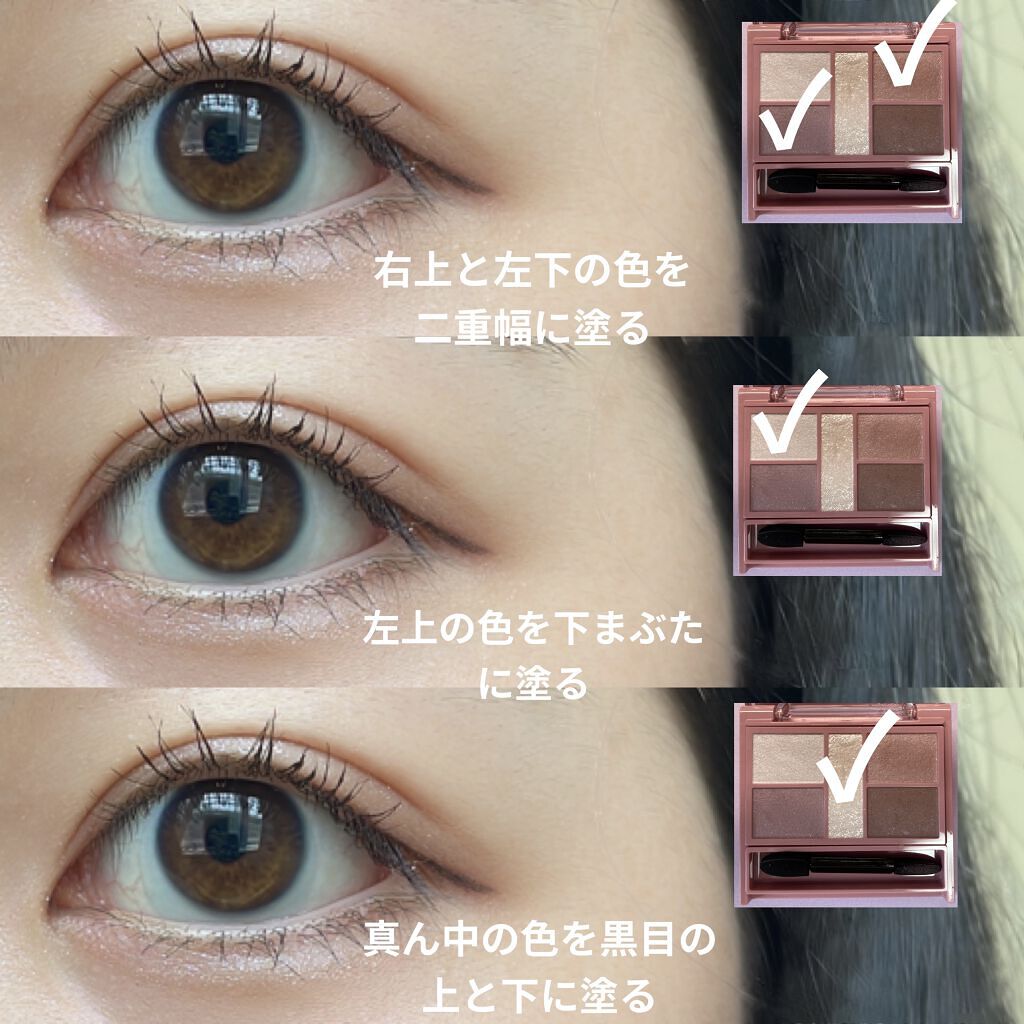 パーフェクトスタイリストアイズ/キャンメイク/アイシャドウパレットを使ったクチコミ（2枚目）