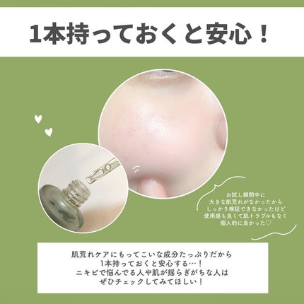 エクソソームシカ アンプル/MEDICUBE/美容液を使ったクチコミ(4枚目)