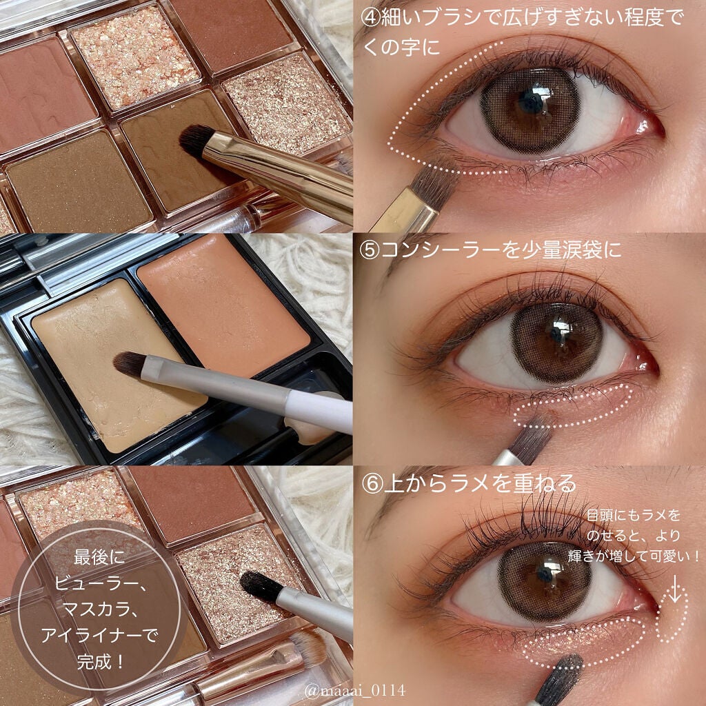 クイックラッシュカーラー/キャンメイク/マスカラ下地を使ったクチコミ(4枚目)