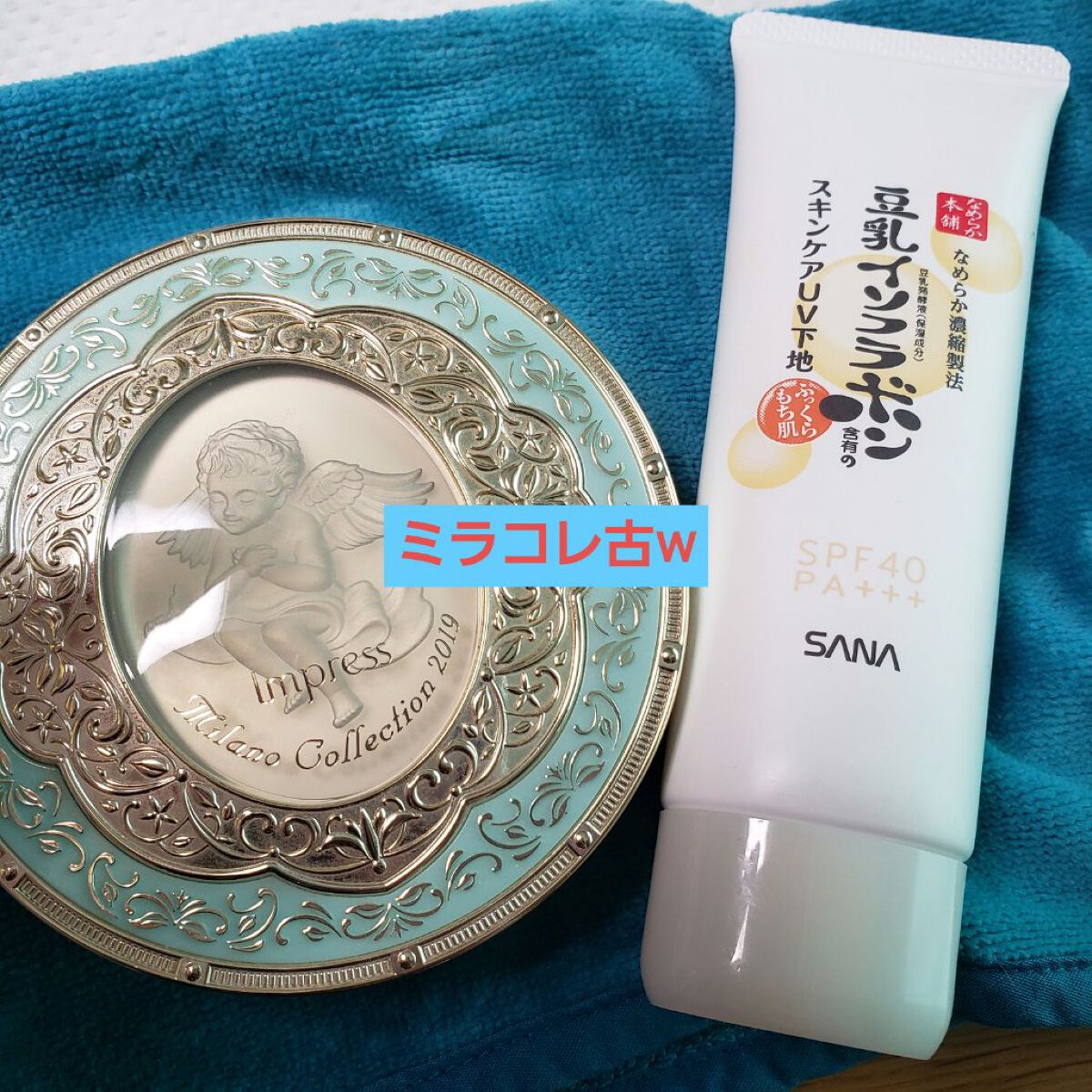 DHC オリーブバージンオイル/DHC/フェイスオイルを使ったクチコミ（2枚目）