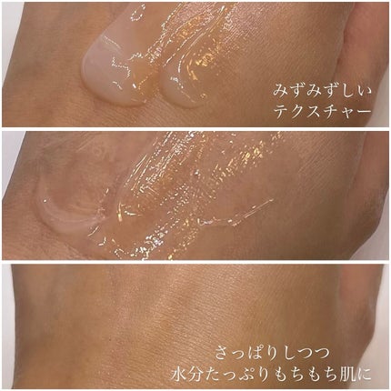 マルチアイスクリーム/Alive:Lab/フェイスクリームを使ったクチコミ(3枚目)