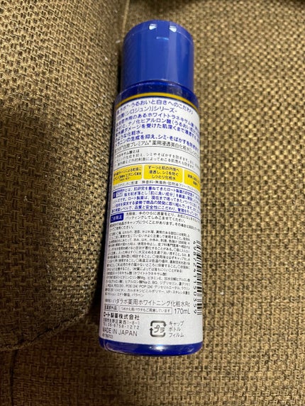 ゆぅ on LIPS 「記念すべき初投稿!小学生の頃から顔に日焼け止めを塗らず‥その結..」(2枚目)