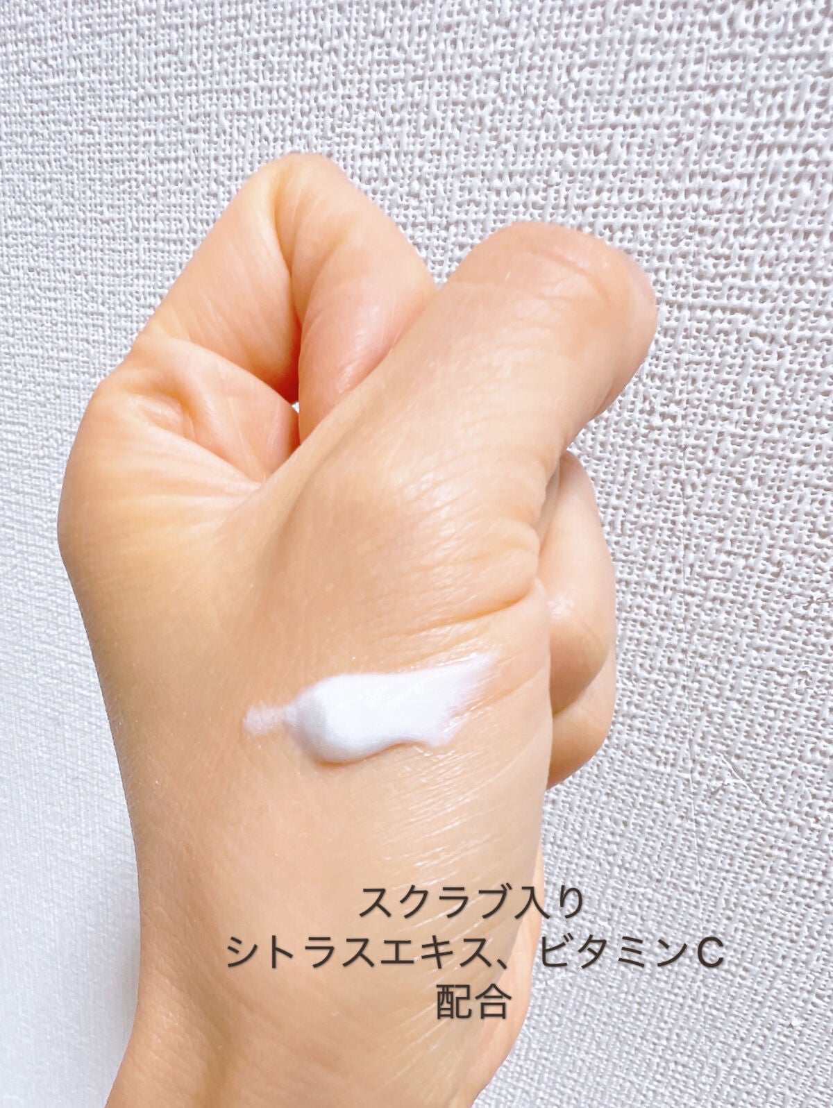 クレンジングリサーチ ウォッシュクレンジング C /クレンジングリサーチ/洗顔フォームを使ったクチコミ(2枚目)